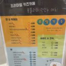 봉블리 루원시티점 이미지