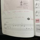 소리솔피아노