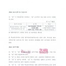 법무법인집현 Daum카페