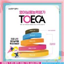 삼성영어셀레나포곡학원 이미지