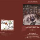 가톨릭대학교 교회음악대학원 이미지