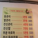 샤론스킨케어 - 김포시 | 샤론스킨케어