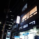 지에스25 역삼테헤란점 이미지