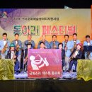 대주문화