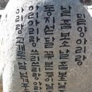 문경새재[마] 문경새재 아리랑 이미지