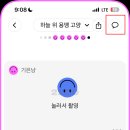로그스토리 | SETLOG 셋로그 실사용 후기 사용방법, 오류, 업데이트
