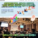 삼성국제경영연구소 | 서울에서 시작하다&gt;2025 서울신문 인구포럼 1일차 후기(6/23)1일차(6/23): 저출산-고령화 시대 준비됐나
