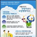 정기한의원 이미지