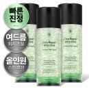 디자인홍조 | 히이즈 시카 리페어 올인원 트러블&홍조 피부진정 후기