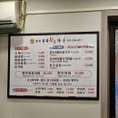 우리한우타운 | [강원도 평창 여행 소고기 맛집 추천!] "평창 우리 한우 타운" 후기 (아이와 갈만한 식당)