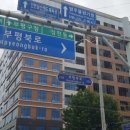 제이타워공인중개사사무소 이미지