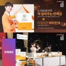(주)코스모어플러스 이미지