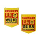 제일인쇄공사 이미지