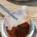 쌍둥이수육국밥 | 대연동 쌍둥이 돼지국밥 수육백반 후기, 부산 3대 국밥 맛집