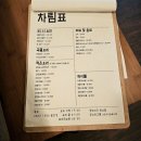 금리단길-12(옥외1) | 구미 원평동 금리단길 아늑한 분위기에 조용하고 안주랑 술이 맛있는 산오금에 다녀왔어요