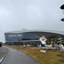 강릉(강릉) | 강릉메타버스체험관 스포츠관 후기