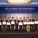 민정보기술 이미지