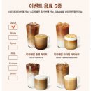 스타벅스 목동SBS점 이미지