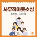 ㈜다인환경 Daum카페