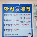 통영참복 이미지