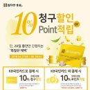 참다한홍삼 서울경제