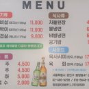 환이네갈비살 이미지