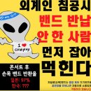 우등곡 | 8년을 또 어떻게 기다리라고 콜드플레이 콘서트 4/18 후기🫶🌈