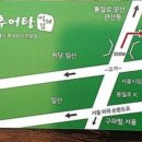 박씨네추어탕 - 김포시 | 박씨네추어탕
