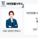 압구정법률사무소