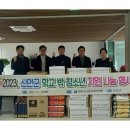 신안교육지원청 학교 밖 청소년 생활용품 지원[미래교육신문] 이미지