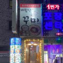 바람난 꾸미 이미지