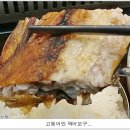 주문진생태찌개 - 양양군 | 주문진생태찌개