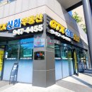 GTX신화부동산공인중개사사무소 이미지