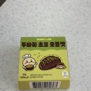 GS25 두실선경점 네이버블로그