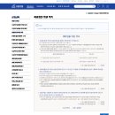 F5 은평점 | 실업급여 신청 후기 2탄 (1차 실업인정일 온라인 교육 및 첫 구직급여 수령)