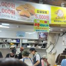 과일집딸래미 | [내돈내산] 서귀포 올레시장 제주할머니떡집 vs 떡집딸래미 둘 다 먹어본 후기