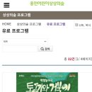 동화와 함께하는 발레여행 이미지