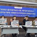 에너지네트웍노동조합 이미지