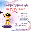 컴퓨터 자격증반 이미지