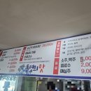 바글바글통영의맛