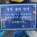마포맛집:: 원조 돼지갈비 맛집 ‘조박집’ 본점 후기