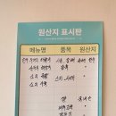 백세해장국 이미지