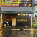 대가참치 이미지