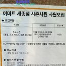 삼성래미안 공인중개사사무소 이미지