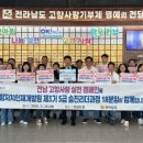전라북도인재개발원 이미지
