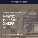 두리콜렉션 - 김해시 | 두리콜렉션