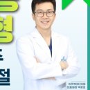 아주척마디의원 이미지