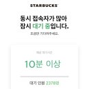 같이의가치