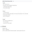 [쿠팡] Principal, Employee Relation (노무) (~채용시) 이미지