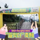 일잇다
